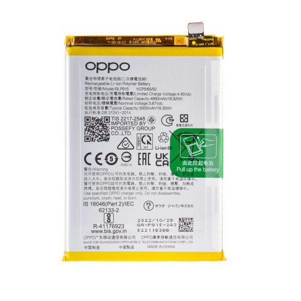 Pin Oppo A17k