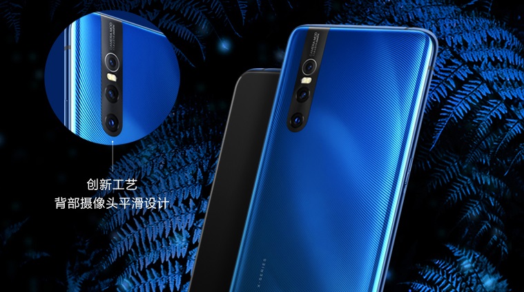 Vivo X27 peacock feather